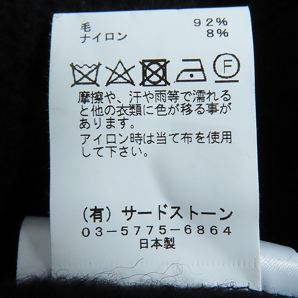 実際に弊社で買取させて頂いたJULIUS/ユリウス 19FW Divided Coat/ディバイデッドコート メルトン コート 677COM1/4の画像 4枚目