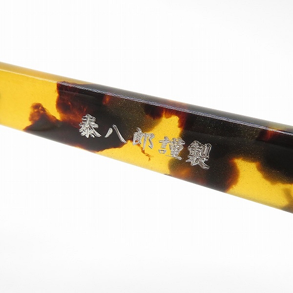 実際に弊社で買取させて頂いた(1)泰八郎謹製/タイハチロウキンセイ PREMIERE Ⅵ/プレミア6 手造 眼鏡/メガネフレーム/アイウェアの画像 5枚目