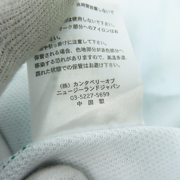 実際に弊社で買取させて頂いたCANTERBURY/カンタベリー 2019年 ラグビーワールドカップ アイルランド代表 ホームラグビージャージ Mの画像 5枚目