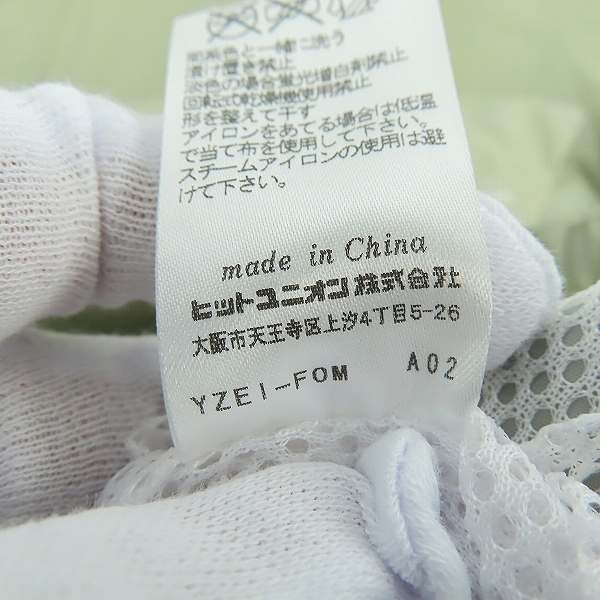 実際に弊社で買取させて頂いたFRED PERRY/フレッドペリー ナイロン ブルゾン ジャケット F2085/Mの画像 4枚目