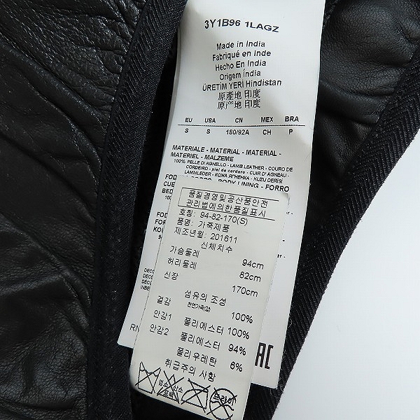 実際に弊社で買取させて頂いたEMPORIO ARMANI/エンポリオアルマーニ レザージャケット 3Y1B96 1LAGZ/Sの画像 3枚目