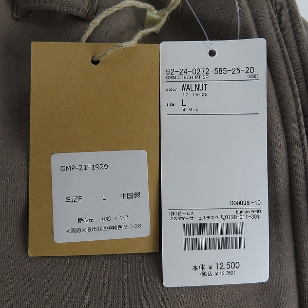 実際に弊社で買取させて頂いた【未使用】gramicci×B:MING by BEAMS/グラミチ×ビーミングバイビームス スウェットパンツ GMP-21F1929/Lの画像 9枚目