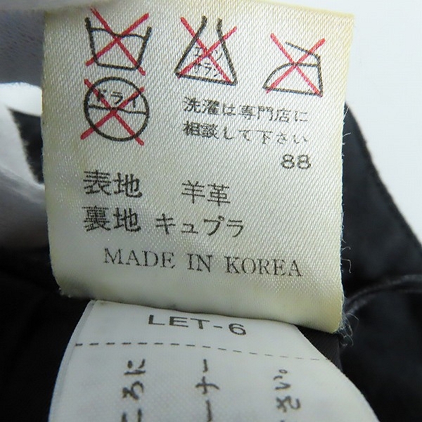 実際に弊社で買取させて頂いたJean Paul GAULTIER FEMME/ジャンポールゴルチエ ファム 2WAY レザーロングスカート ワイドパンツ/40の画像 4枚目