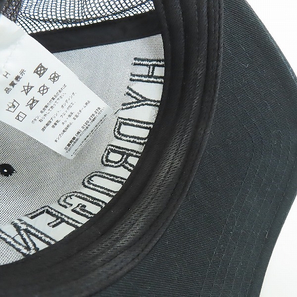 実際に弊社で買取させて頂いたHYDROGEN/ハイドロゲン メッシュキャップ ブラック の画像 8枚目
