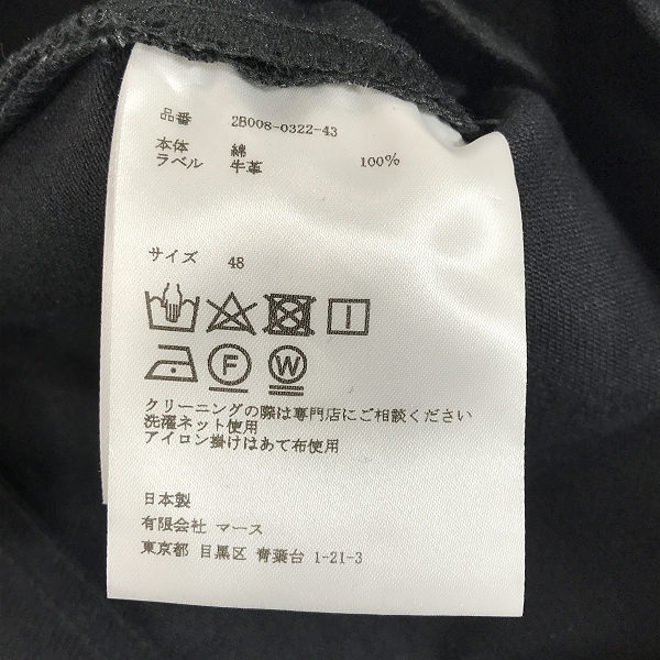 実際に弊社で買取させて頂いたJohn Lawrence Sullivan/ジョンローレンスサリバン 22AW Rigid denim bondage jeans/ボンテージデニム パンツ 2B008-0322-43/48の画像 3枚目