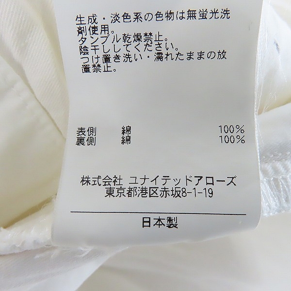 実際に弊社で買取させて頂いたUNITED ARROWS＆SONS/ユナイテッドアローズアンドサンズ デニムジャケット 5525-211-0116/Lの画像 5枚目