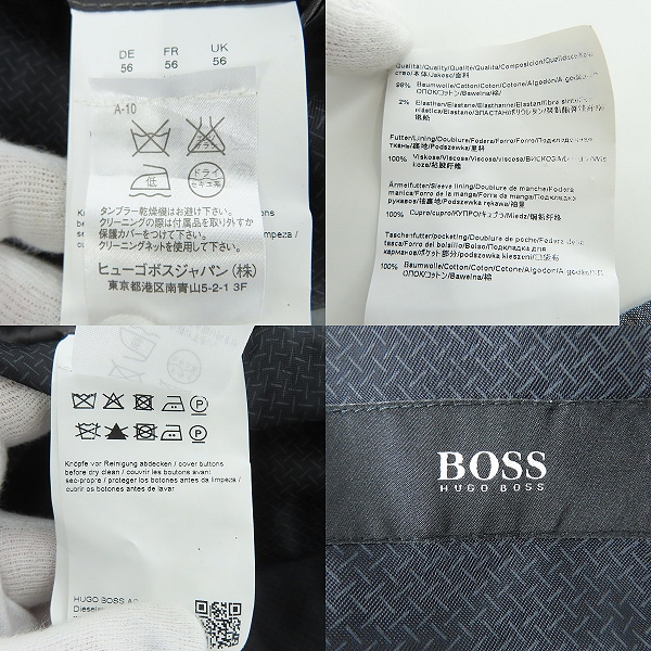 実際に弊社で買取させて頂いたHUGO BOSS/ヒューゴボス 2Bジャケット/パンツ スーツ セットアップ/56の画像 2枚目