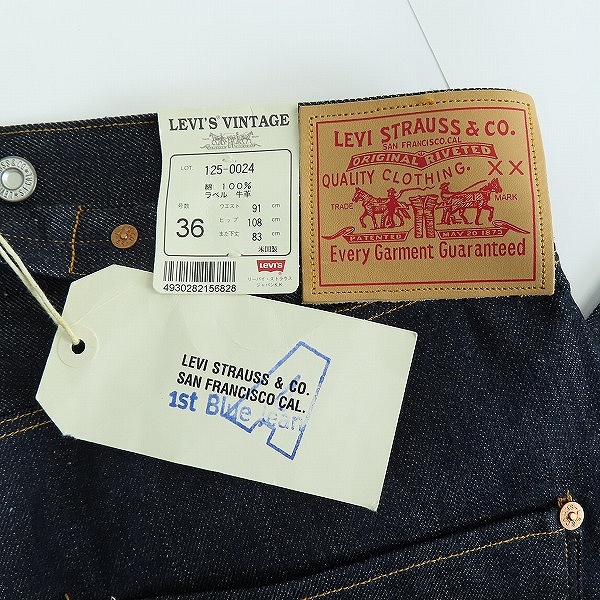 実際に弊社で買取させて頂いた【未使用】LEVIS/リーバイス 1873年モデル復刻 米国製 98年製 デニムパンツ 125-0024/36の画像 6枚目