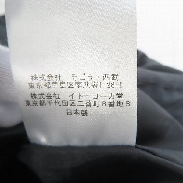 実際に弊社で買取させて頂いたJean Paul GAULTIER/ジャンポールゴルチエ スカート 40の画像 6枚目