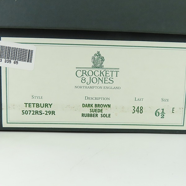 実際に弊社で買取させて頂いたCROCKETT&JONES/クロケット&ジョーンズ TETBURY/テットベリー チャッカブーツ 5072RS-29R/6.5の画像 8枚目