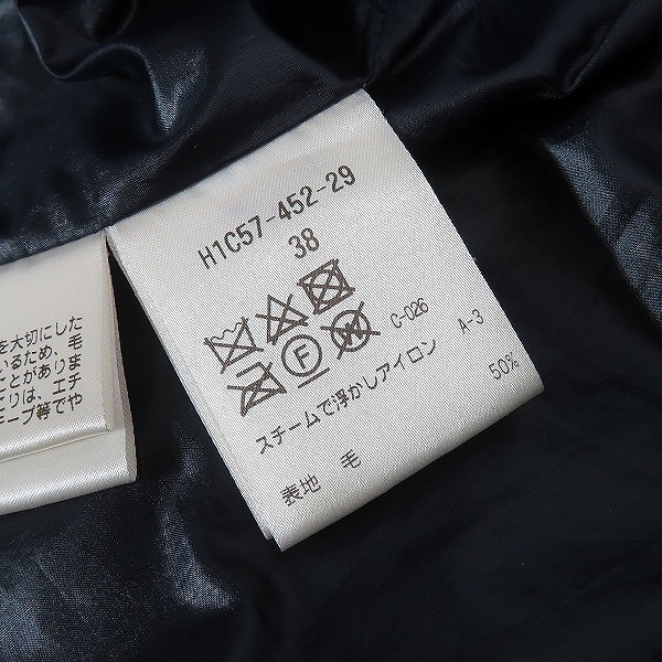 実際に弊社で買取させて頂いたMACKINTOSH/マッキントッシュ  ダウンコート ウール H1C57-452-29/38の画像 5枚目