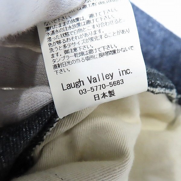 実際に弊社で買取させて頂いたglamb/グラム パッチワーク リペア加工パンツ Lの画像 4枚目