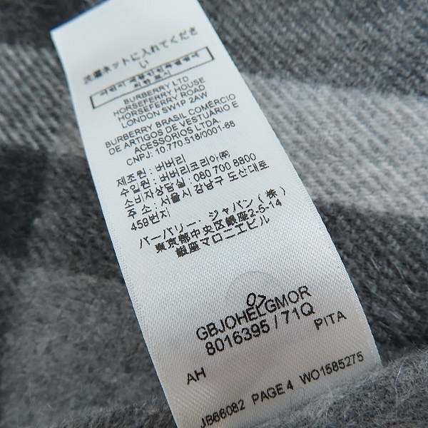 実際に弊社で買取させて頂いた【JPタグ】BURBERRY/バーバリー ジャイアントチェック柄 カシミア100％ マフラー 8016395 71Qの画像 3枚目