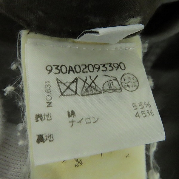 実際に弊社で買取させて頂いたMartin Margiela/マルタンマルジェラ 10 04AW モッズコート ボアライナー付き/48の画像 6枚目