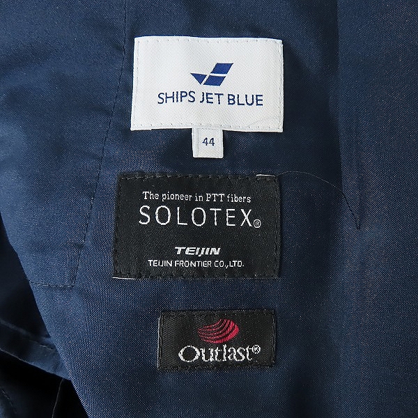実際に弊社で買取させて頂いたSHIP JET BLUE/シップス ジェットブルー ジャケット/パンツ セットアップ 46/44の画像 5枚目