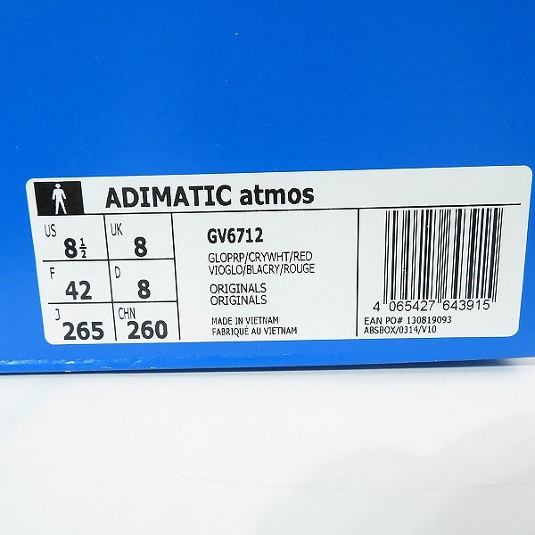 実際に弊社で買取させて頂いた【未使用】atmos×adidas/アトモス×アディダス Adimatic Glory Purple スニーカー GV6712/26.5の画像 9枚目