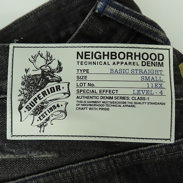 実際に弊社で買取させて頂いたNEIGHBORHOOD/ネイバーフッド 11AW BEADED SAVAGE MID サベージ デニムパンツ 112DCNH-PTM11/Sの画像 2枚目