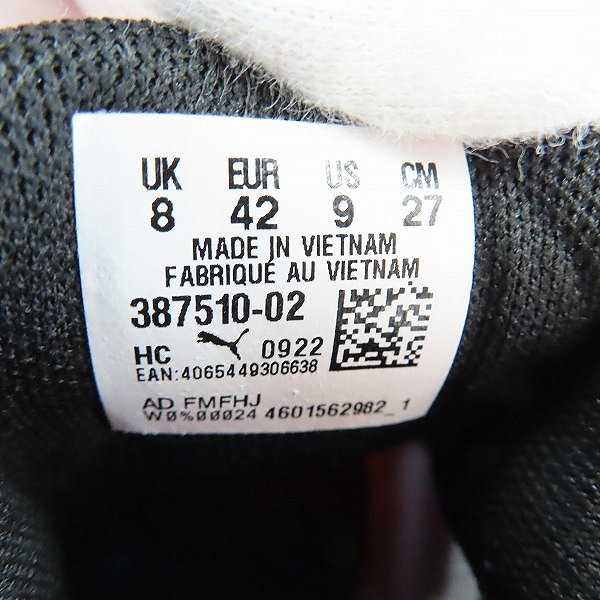 実際に弊社で買取させて頂いた【未使用】PUMA/プーマ TRC Blaze SWxP 'Black Orange Brick' 387510-02/27の画像 5枚目