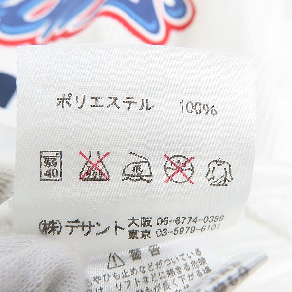 実際に弊社で買取させて頂いたデサント×ビームス 東京ヤクルトスワローズ 2006 ホーム レプリカユニフォーム #36川端 DYS-0601A/FREEの画像 4枚目