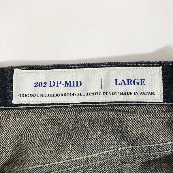 実際に弊社で買取させて頂いたNEIGHBORHOOD/ネイバーフッド 20AW BLOCK SAVAGE.DP MID/14OZ-PT デニムパンツ INDIGO 202XBNH-PTM08/Lの画像 3枚目