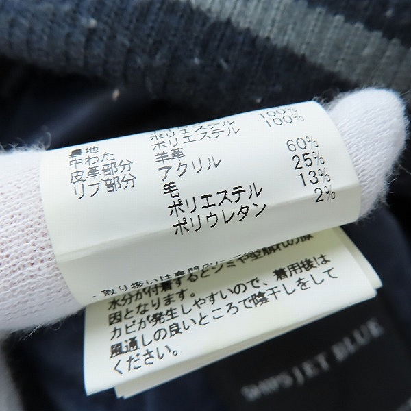 実際に弊社で買取させて頂いたSHIPS JET BLUE/シップスジェットブルー 袖レザー切替スタジャン 124-05-0151/Mの画像 4枚目