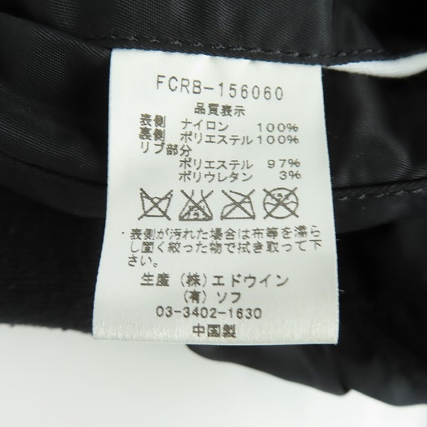 実際に弊社で買取させて頂いたF.C.Real Bristol×ALPHA INDUSTRIES/エフシーレアルブリストル×アルファ MA-1 フライトジャケット リバーシブル/Mの画像 6枚目