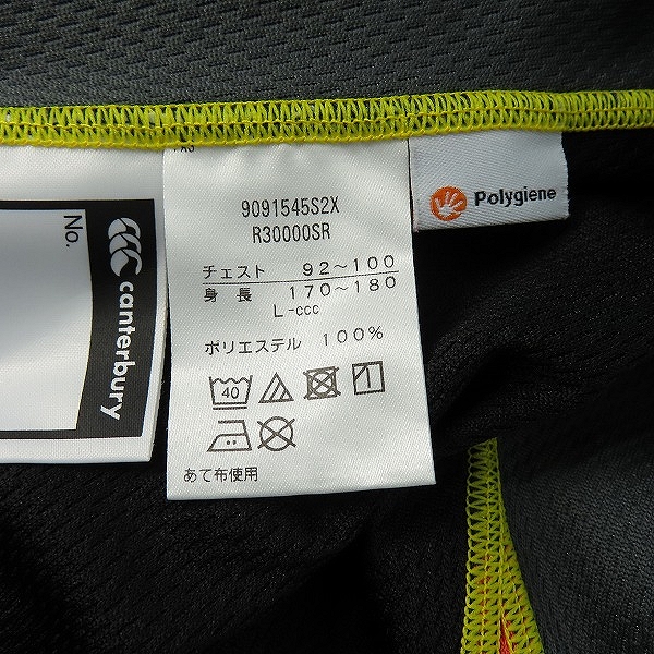 実際に弊社で買取させて頂いたCANTERBURY/カンタベリー SUNWOLVES/サンウルブズ ラグビージャージ R3000SR/Lの画像 6枚目