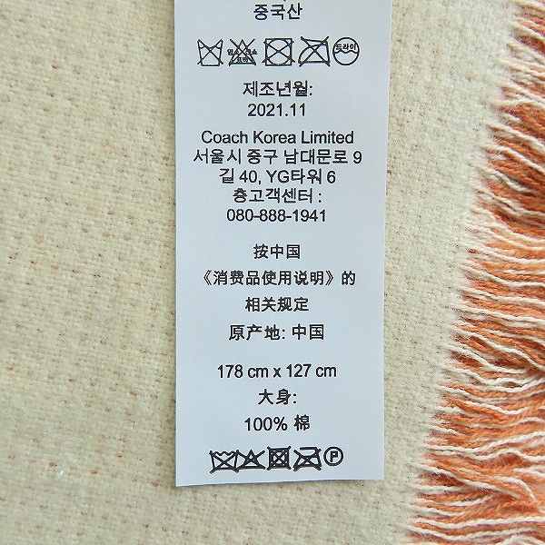 実際に弊社で買取させて頂いた【未使用】COACH/コーチ シグネチャー ブランケット 36862の画像 2枚目