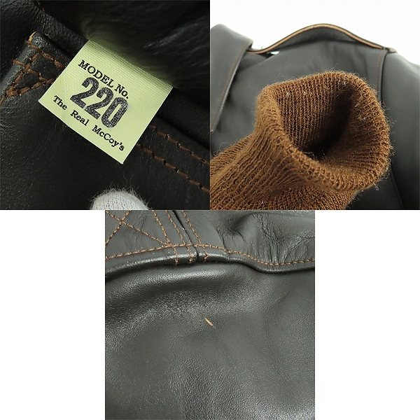 実際に弊社で買取させて頂いたTHE REAL McCOY'S/ザ リアルマッコイズ A-2 (MODEL 220) レザー フライトジャケット MJ22001/42 の画像 7枚目