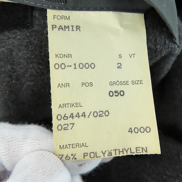 実際に弊社で買取させて頂いたHUGO BOSS/ヒューゴボス ジップアップジャケット/50の画像 4枚目