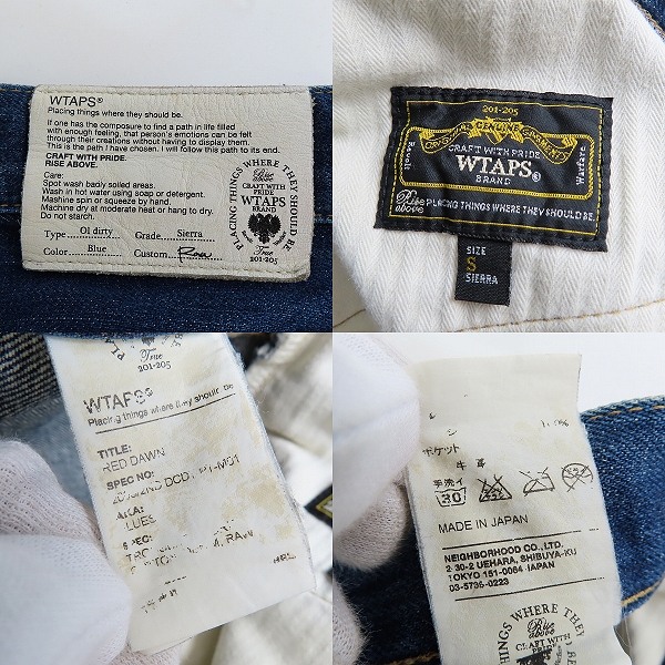 実際に弊社で買取させて頂いたWTAPS/ダブルタップス RED DAWN デニムパンツ/ジーンズ /Sの画像 2枚目