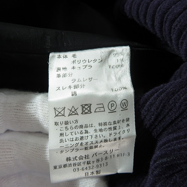 実際に弊社で買取させて頂いたBED J.W. FORD/ベッドフォード コーデュロイ ロングダブルコート/1の画像 4枚目