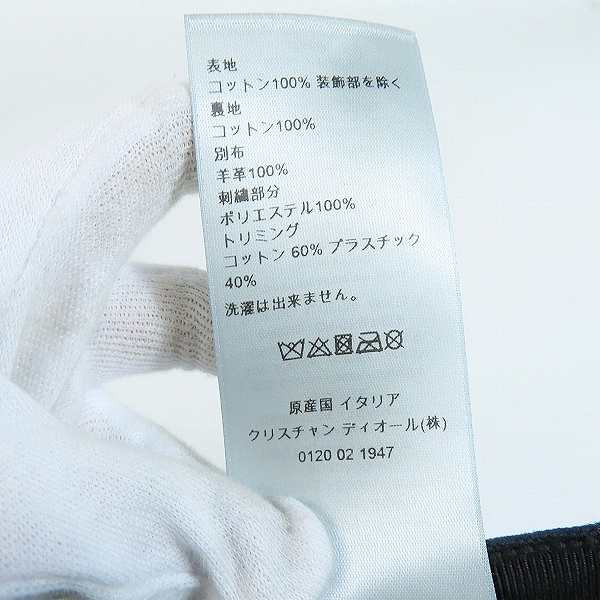 実際に弊社で買取させて頂いたDior Homme/ディオールオム ロゴエンブロイダリーベースボールキャップ 933C902D4511/Lの画像 6枚目