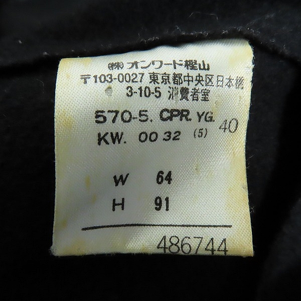 実際に弊社で買取させて頂いたJean Paul GAULTIER FEMME/ジャンポールゴルチエ ファム 2WAY ウールロングスカート ワイドパンツ/40の画像 3枚目