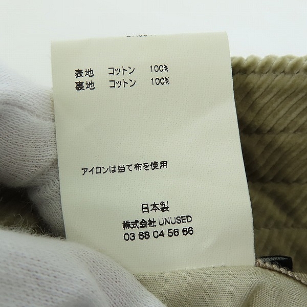 実際に弊社で買取させて頂いたUNUSED/アンユーズド コーデュロイハット/1の画像 6枚目