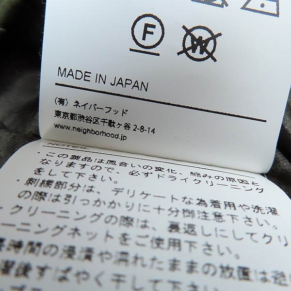 実際に弊社で買取させて頂いたNEIGHBORHOOD/ネイバーフッド 20AW SOUVENIR/RC-JKT スーベニア ジャケット 202AQNH-JKM06/XLの画像 4枚目