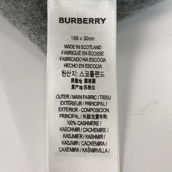 実際に弊社で買取させて頂いた【JPタグ】BURBERRY/バーバリー ジャイアントチェック柄 カシミア100％ マフラー 8016395 71Qの画像 3枚目