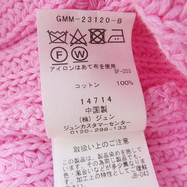 実際に弊社で買取させて頂いた【未使用】adam et rope/アダムエロペ  ルーズニット/グラデーション GMM23120/Mの画像 5枚目