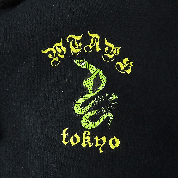 実際に弊社で買取させて頂いたWTAPS/ダブルタップス FOODIE プルオーバーパーカー 胸/バック スネイクプリント/01の画像 3枚目