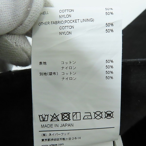 実際に弊社で買取させて頂いたWTAPS/ダブルタップス JUNGLE STOCK / TROUSERS/トラウザーパンツ/222WVDT-PTM07/01の画像 4枚目