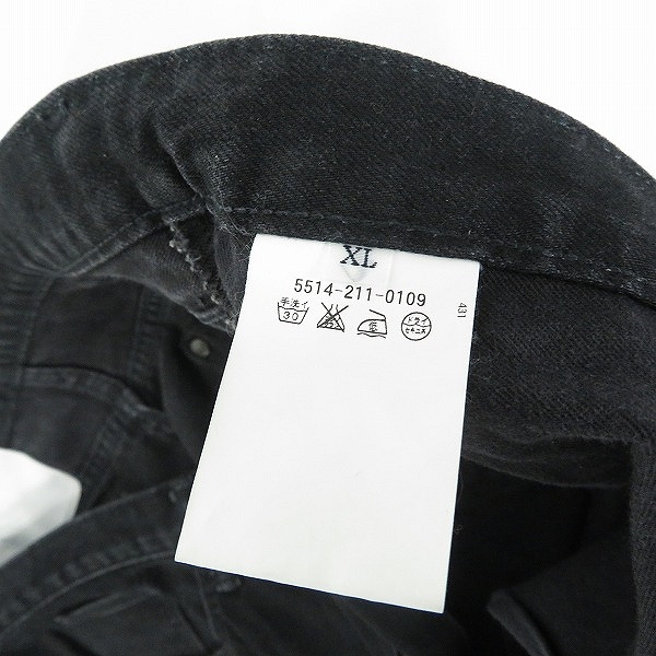 実際に弊社で買取させて頂いたUNITED ARROWS &SONS/ユナイテッドアローズアンドサンズ ダメージデニム 5514-211-0109/XLの画像 3枚目