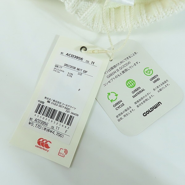 実際に弊社で買取させて頂いた【未使用】CANTERBURY/カンタベリー SPECTATOR KNIT CAP/スペクテーターニット キャップ AC03956/Fの画像 9枚目