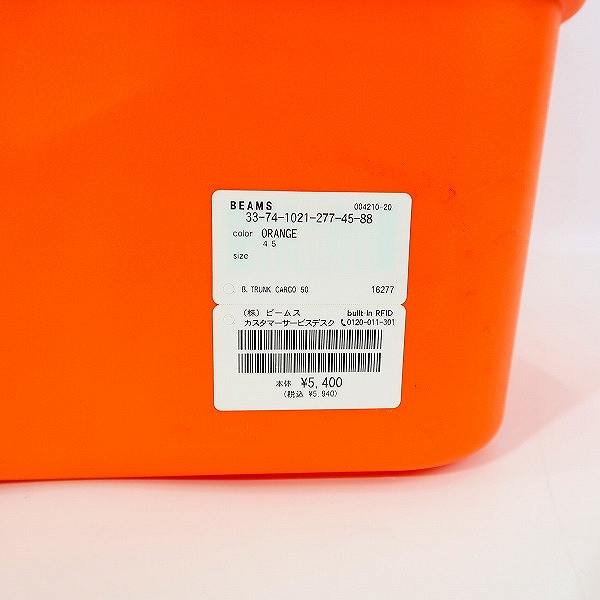 実際に弊社で買取させて頂いたBEAMS/ビームス トランクカーゴ 50l コンテナボックス オレンジの画像 2枚目