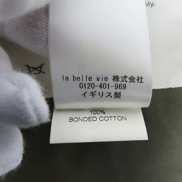 実際に弊社で買取させて頂いたMACKINTOSH/マッキントッシュ ジャケット カモフラ 迷彩 38の画像 5枚目