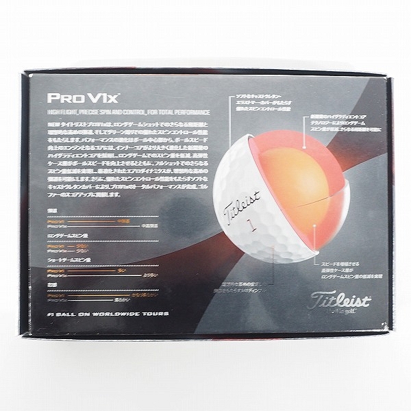 実際に弊社で買取させて頂いた【未使用/オウンネーム】Titleist/タイトリスト PRO V1x ゴルフボール ホワイト 1ダース の画像 4枚目