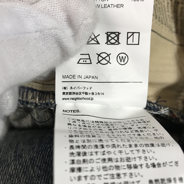 実際に弊社で買取させて頂いたNEIGHBORHOOD/ネイバーフッド 20AW BLOCK SAVAGE.DP MID/14OZ-PT デニムパンツ INDIGO 202XBNH-PTM08/Lの画像 5枚目