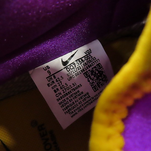 実際に弊社で買取させて頂いた【未使用】NIKE×UNDERCOVER/ナイキ×アンダーカバー AIR FORCE 1 LOW SP UC DQ7558-001/27の画像 5枚目