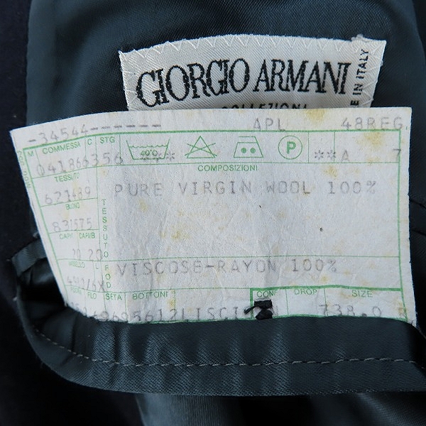 実際に弊社で買取させて頂いたGIORGIO ARMANI/ジョルジオアルマーニ ウール ロングコート/38の画像 3枚目