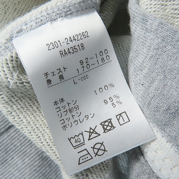実際に弊社で買取させて頂いた【未使用】CANTERBURY/カンタベリー RUGGER SWEAT TRACK JACKETラガースウェットトラックジャケット RA43518/Lの画像 3枚目