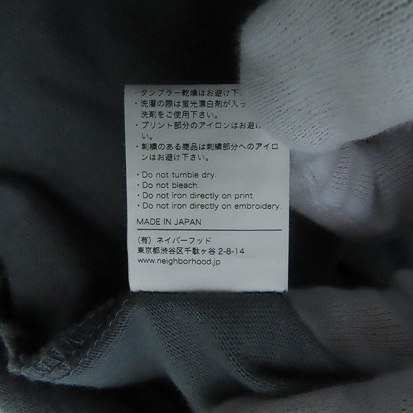 実際に弊社で買取させて頂いたNEIGHBORHOOD/ネイバーフッド TOXIC 半袖プリントTシャツ/Lの画像 4枚目